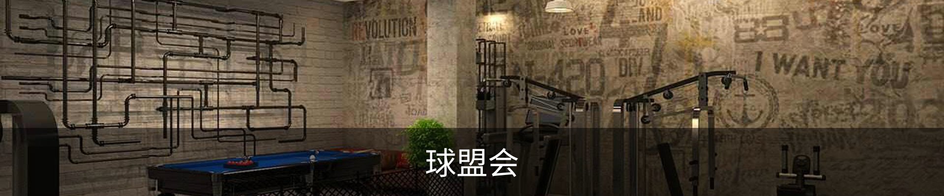 球盟会·qmh (中国)-官方网站