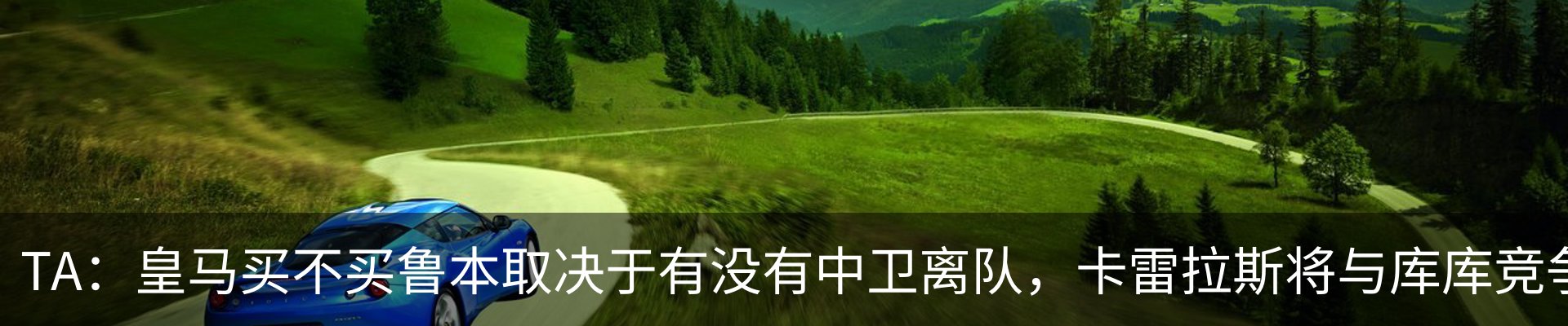 最新动态